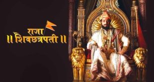 Raja Shivchhatrapati